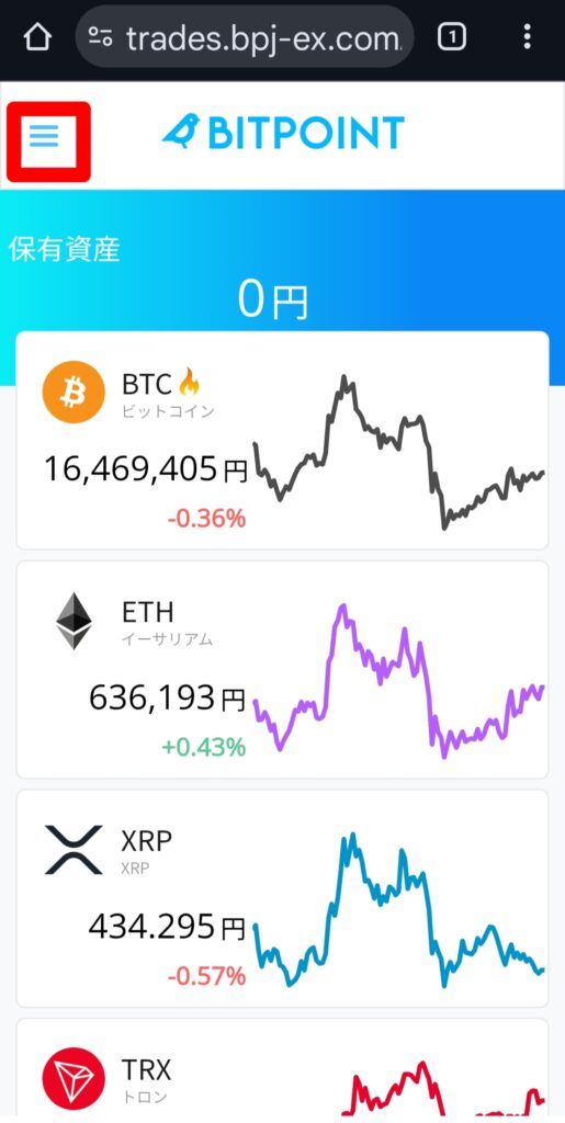 BITPOINT（ビットポイント）ゼロつみたて設定画面