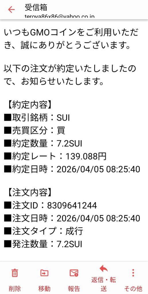 「2026年4月5日時点のSUIの価格チャート。139円台で安定している様子を示す画像」